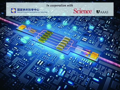 久久精品—区二区三区舞蹈十大前沿纳米科技难题发布